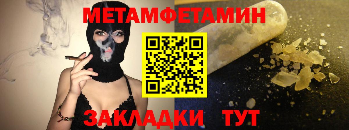 Amphetamine VHQ Артёмовский