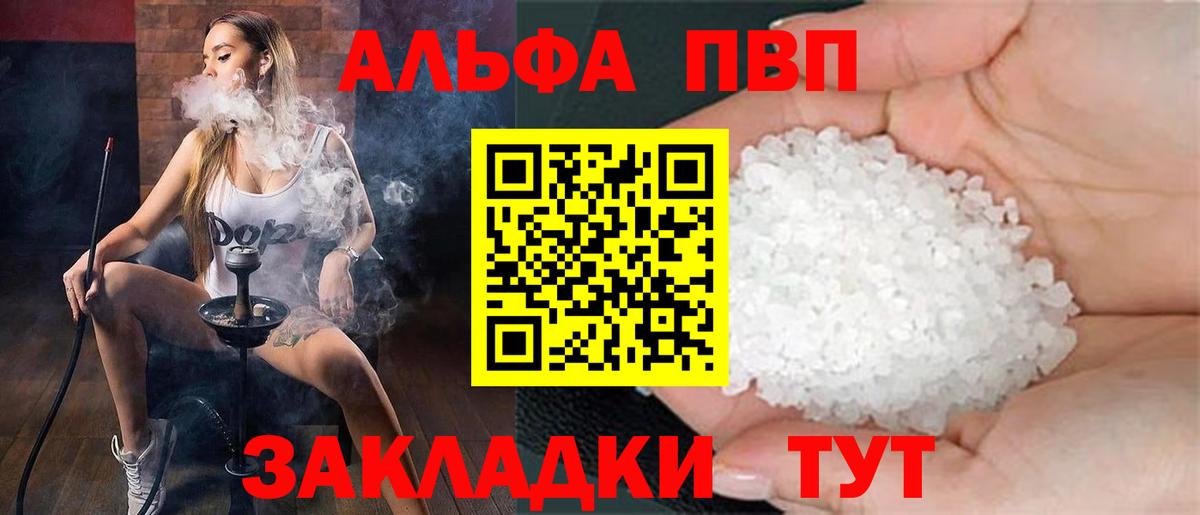 Альфа ПВП СК Артёмовский