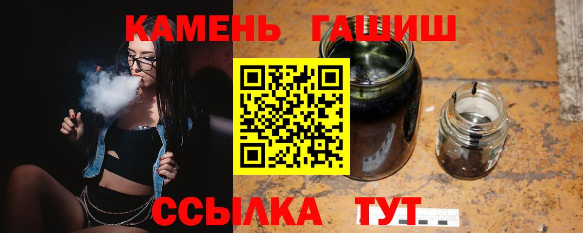 Гашиш Cannabis Артёмовский
