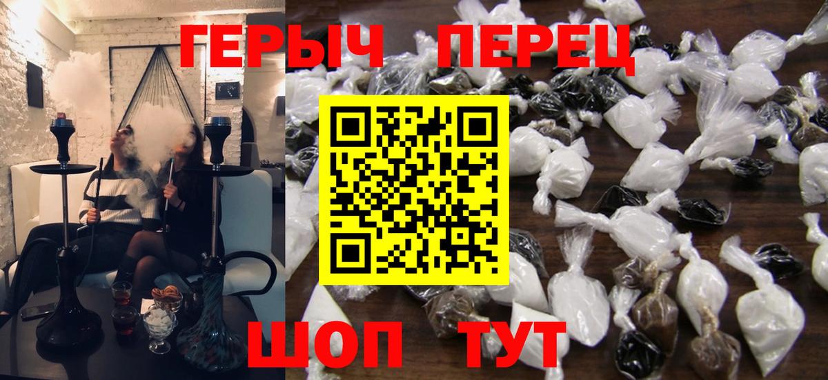 ГЕРОИН гречка Артёмовский