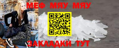 мефедрон Чапаевск
