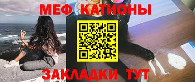 прущая мука Чебаркуль