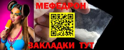прущая мука Чебаркуль