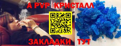 мефедрон Чапаевск