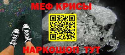 прущая мука Чебаркуль