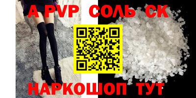 прущая мука Чебаркуль