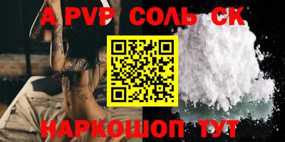 мефедрон Чапаевск