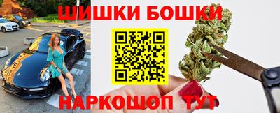 мефедрон Чапаевск