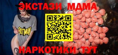 мефедрон Чапаевск