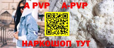 мефедрон Чапаевск