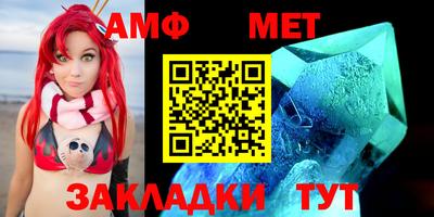 мефедрон Чапаевск