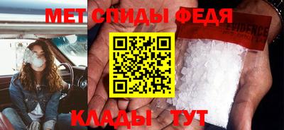 мефедрон Чапаевск