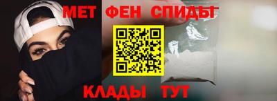мефедрон Чапаевск