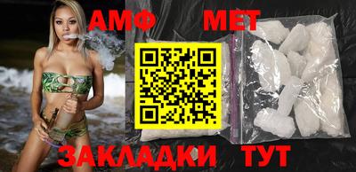 мефедрон Чапаевск