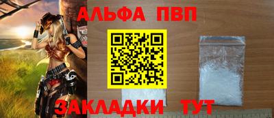 мефедрон Чапаевск