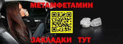 мефедрон Чапаевск