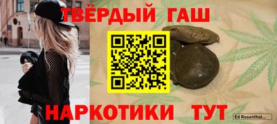 мефедрон Чапаевск