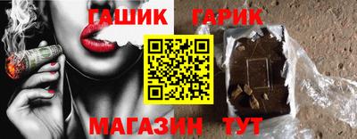 мефедрон Чапаевск