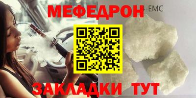 прущая мука Чебаркуль