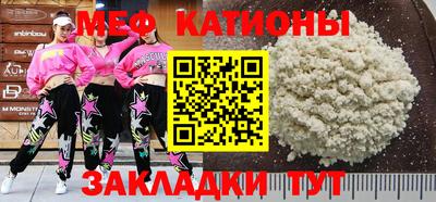 мефедрон Чапаевск
