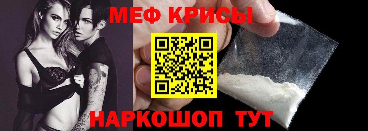 МЕФ  Артёмовский
