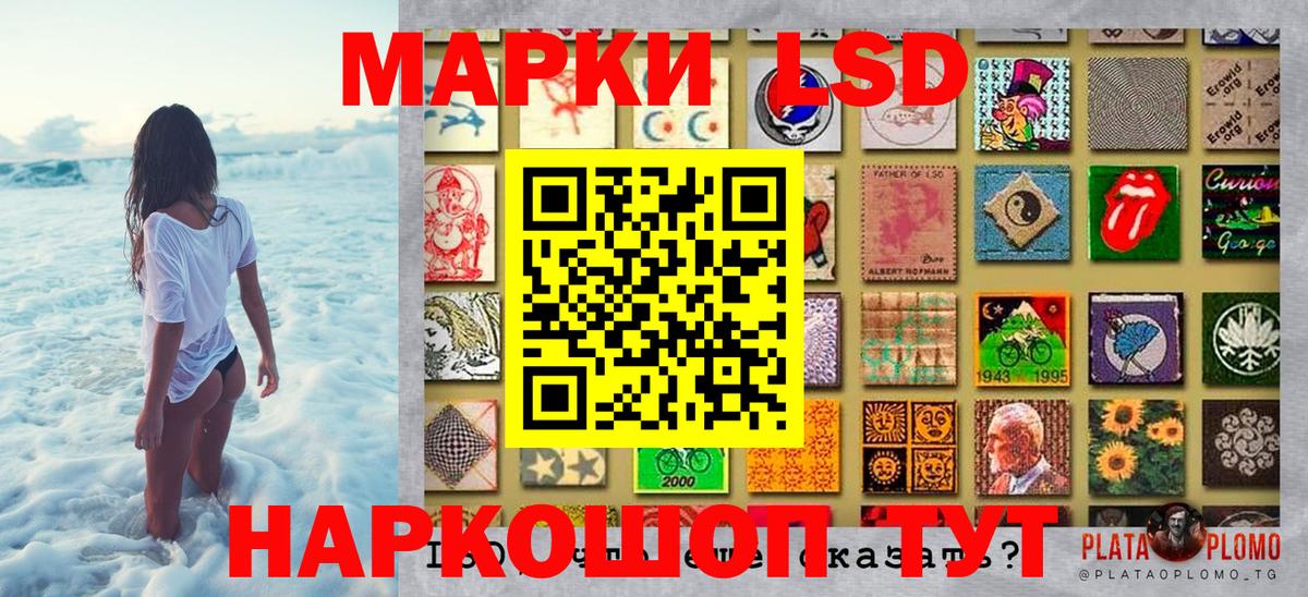 Артёмовский  Марки NBOMe 1,8мг  наркошоп  Марки NBOMe  Вход с VPN  Марки NBOMe 1,8мг 