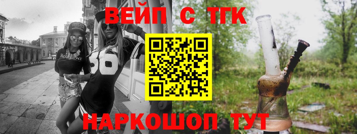 Дистиллят ТГК гашишное масло Артёмовский