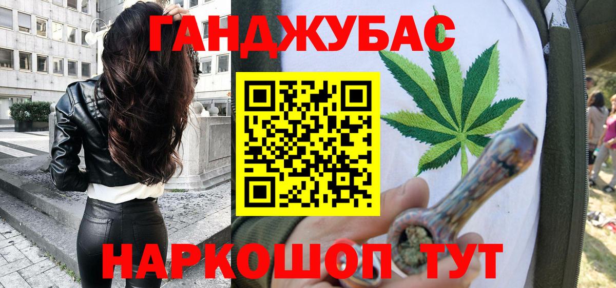 Марихуана семена  Бошки Шишки LSD WEED  Артёмовский  Вход с VPN  Бошки Шишки Amnesia 